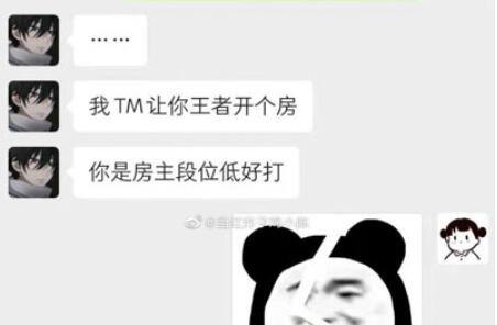 嬴政回秦宫是什么梗