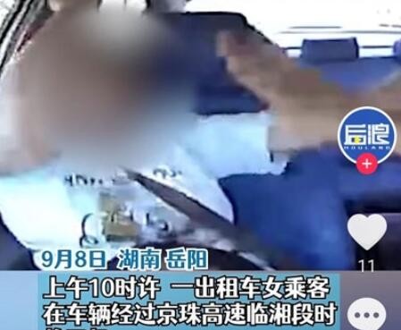 高速刺客是什么梗