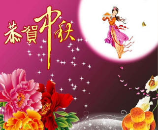2021中秋节快乐祝福图片有哪些 给好朋友的中秋节祝福语分享