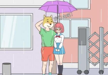 我怀疑学妹喜欢我第1关攻略