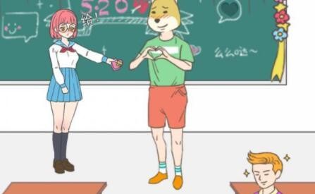 我怀疑学妹喜欢我第3关攻略