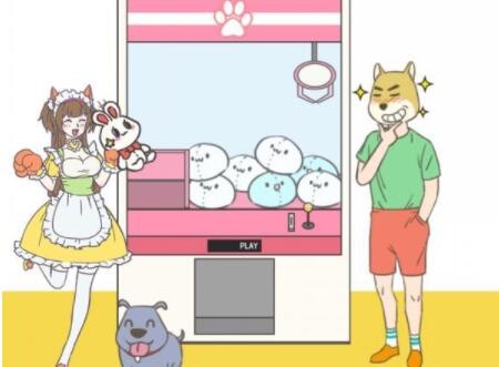 我怀疑学妹喜欢我第10关攻略