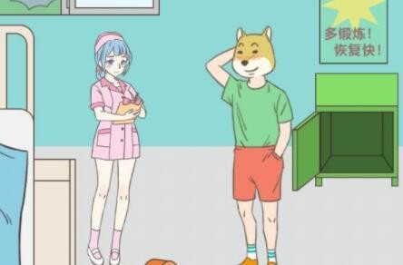 我怀疑学妹喜欢我第14关攻略