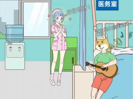 我怀疑学妹喜欢我第15关攻略