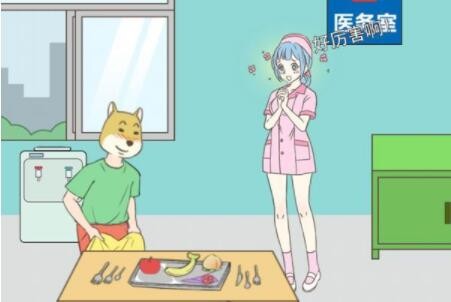 我怀疑学妹喜欢我第16关攻略