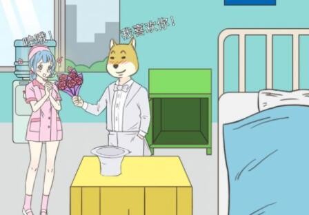 我怀疑学妹喜欢我第18关攻略