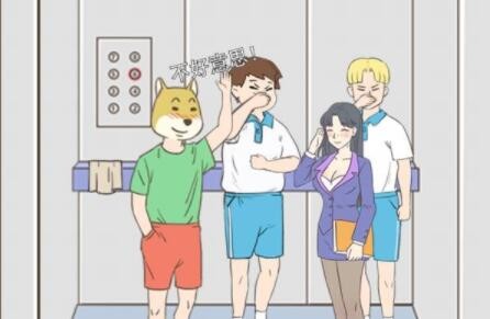 我怀疑学妹喜欢我第19关攻略