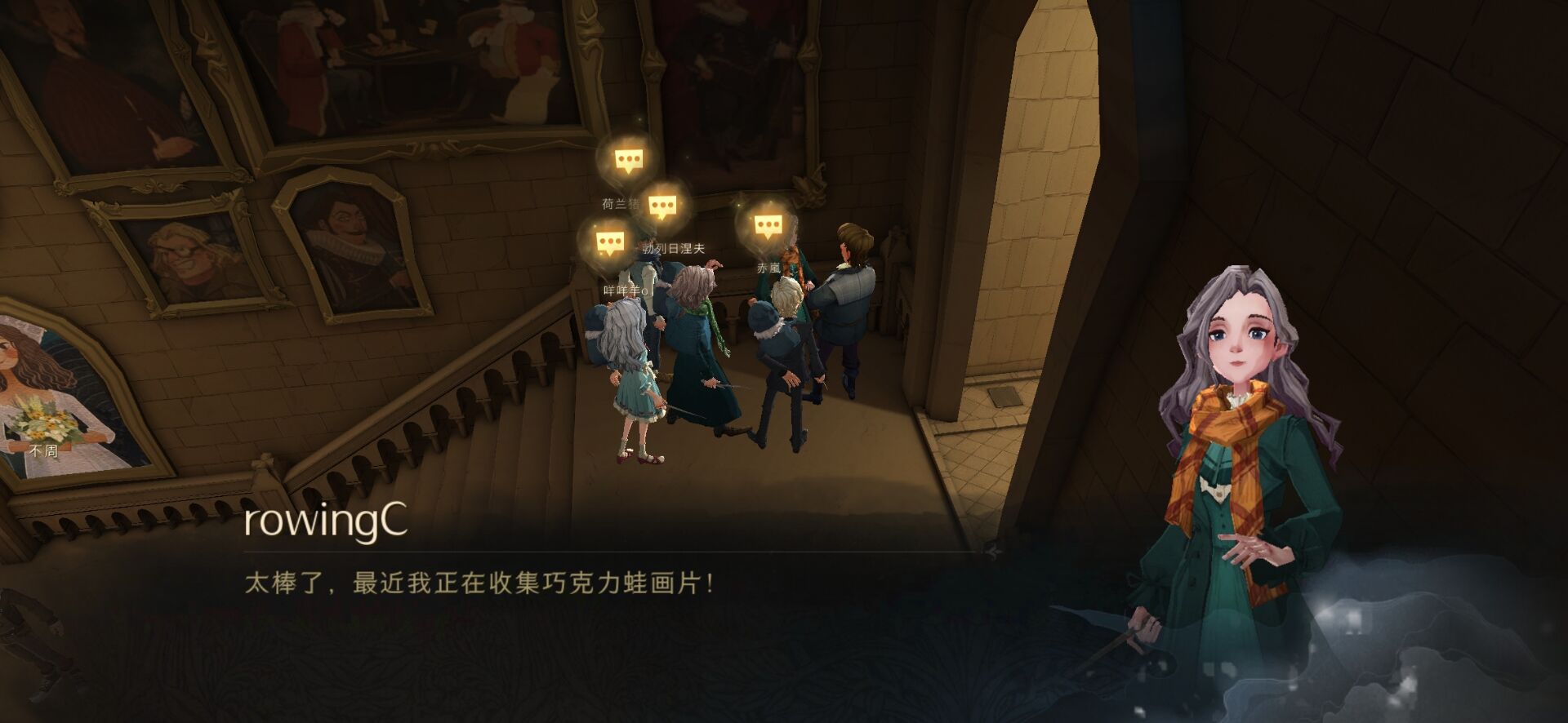 《哈利波特魔法觉醒》全巧克力蛙NPC位置汇总分享