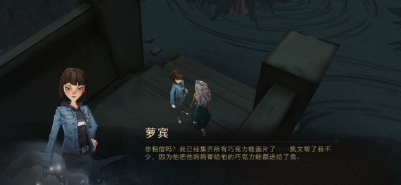 《哈利波特魔法觉醒》全巧克力蛙NPC位置汇总分享