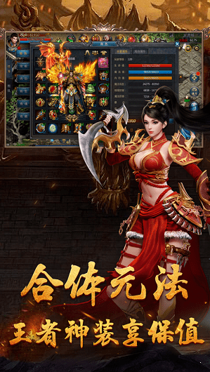 七彩高爆传奇