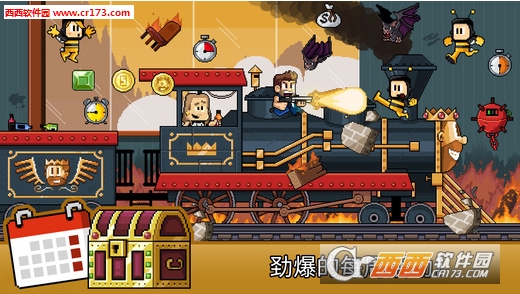 Dan The Man中文版