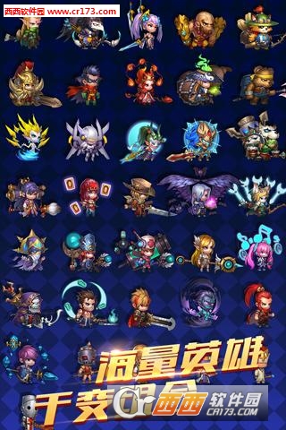 女神荣耀手游