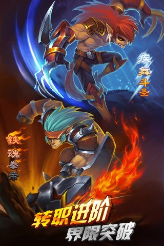 真英雄无敌手机版