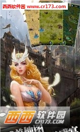 封神之战手游官方版