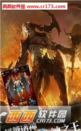 封神之战手游官方版