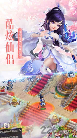 太古遮天传官网版