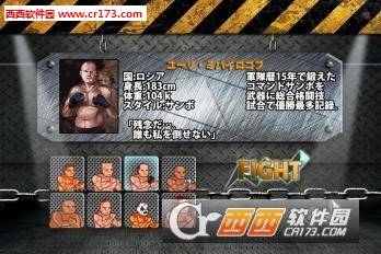 职业摔跤赛开锣正式版