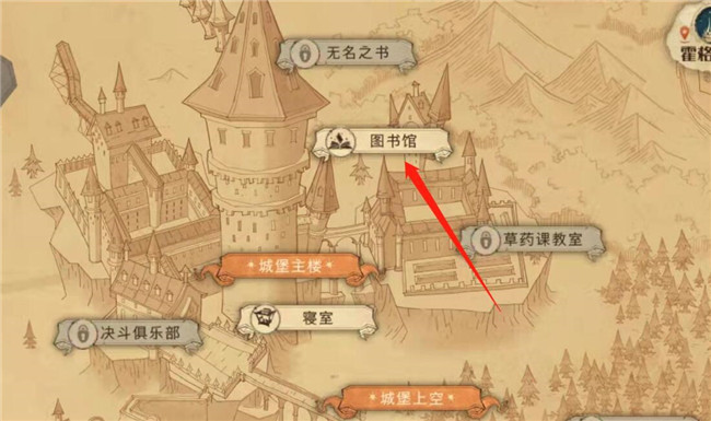 《哈利波特魔法觉醒》阅读卡获取方法汇总