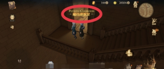 《哈利波特魔法觉醒》9月22日拼图寻宝碎片位置介绍