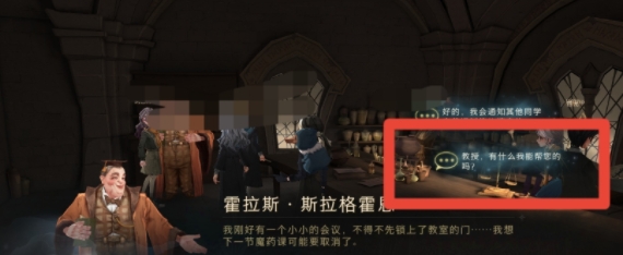 《哈利波特魔法觉醒》9月22日拼图寻宝碎片位置介绍