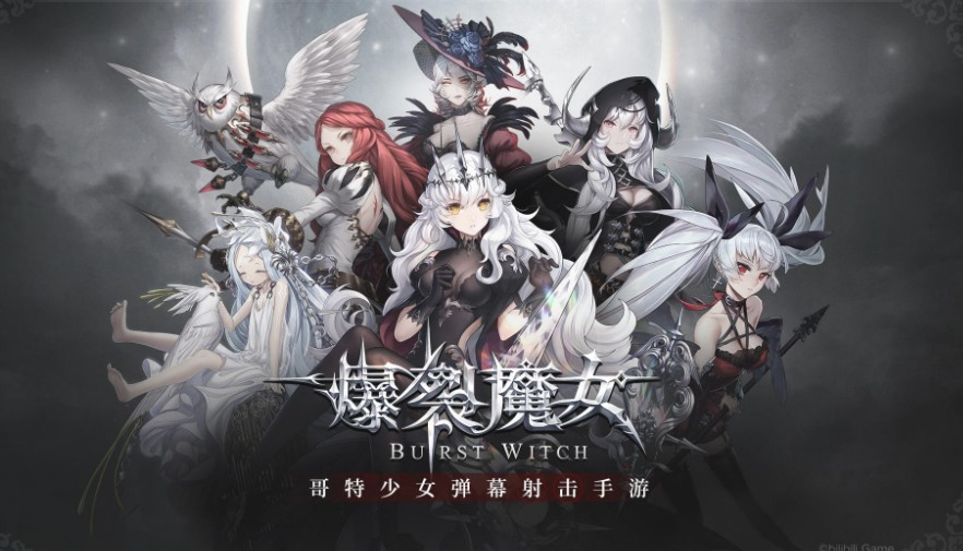 爆裂魔女伊莎贝拉背景故事是什么