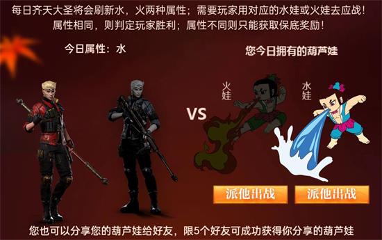 穿越火线经典大乱斗怎么玩