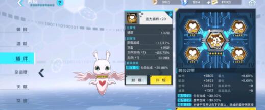 数码宝贝新世纪副本过关阵容怎么选
