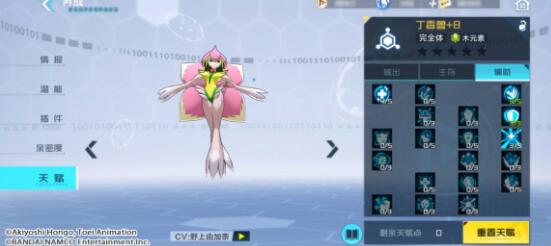 数码宝贝新世纪暗队阵容怎么搭配