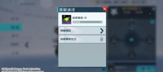数码宝贝新世纪海天使阵容怎么选