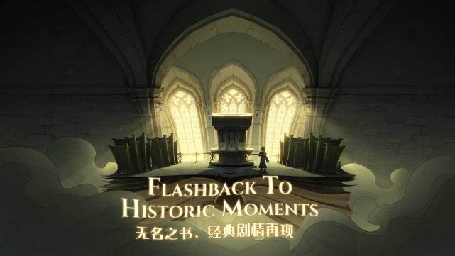 《哈利波特魔法觉醒》冰火两重天卡牌搭配技巧分享 《哈利波特魔法觉醒》冰火两重天卡牌搭配技巧分享