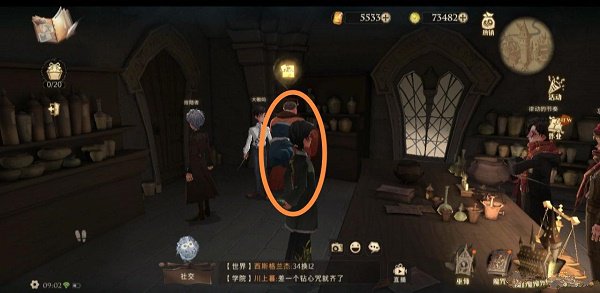 《哈利波特：魔法觉醒》拼图寻宝第二期碎片位置分享