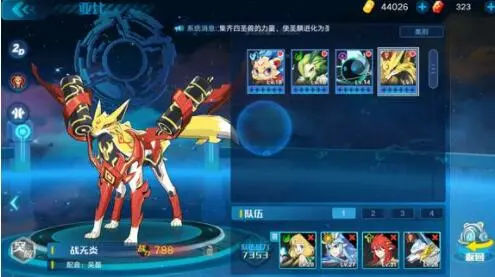 《奥拉星》远古精灵王星灵选择推荐