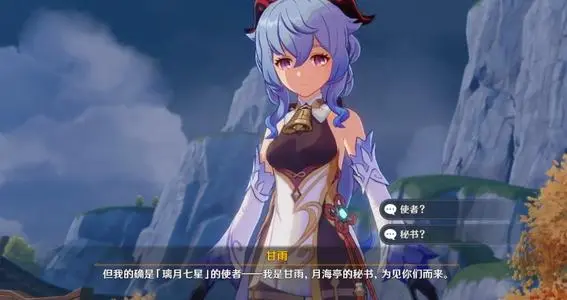 《原神》常驻池5星武器占保底吗