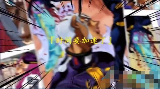 xx要开始加速了是什么梗