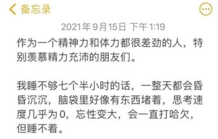 低配人是什么梗