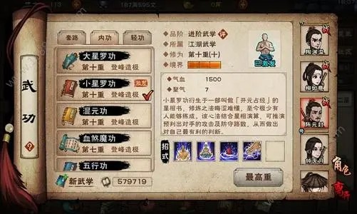 《烟雨江湖》西门吹雪的宝藏怎么喂骨头
