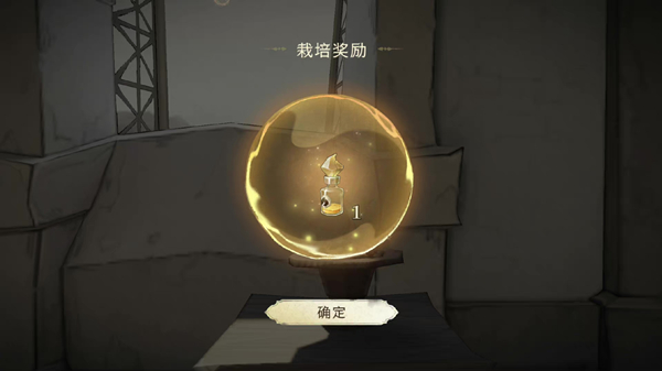 《哈利波特：魔法觉醒》冬青木盆栽位置分享