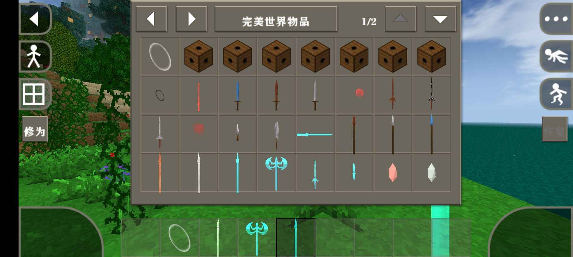 生存战争2新完美世界中文版
