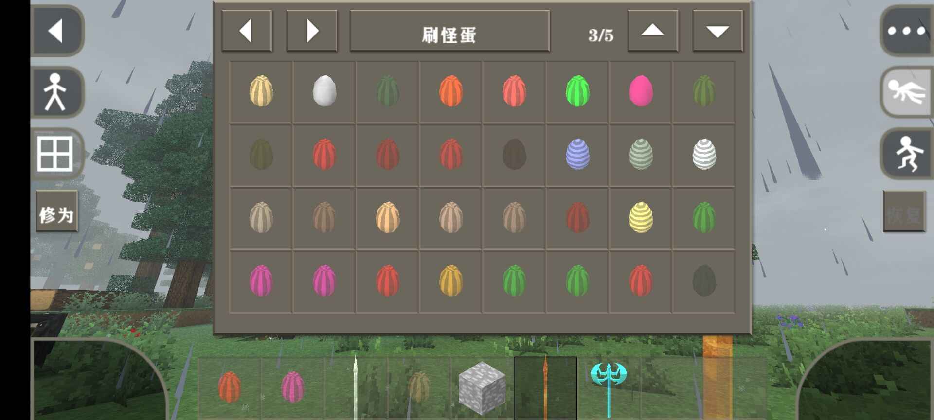 生存战争2新完美世界中文版