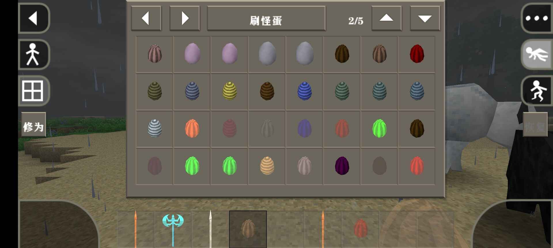 生存战争2新完美世界中文版