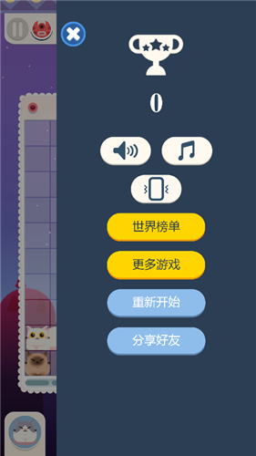 土耳其猫咪消除