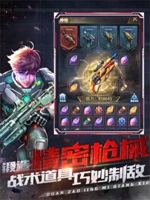 喋血战役