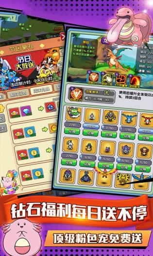 精灵宝可梦红绿