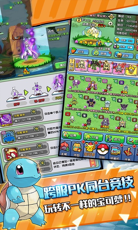 精灵宝可梦红绿