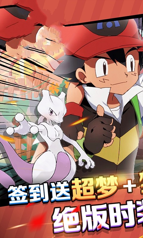 精灵宝可梦红绿