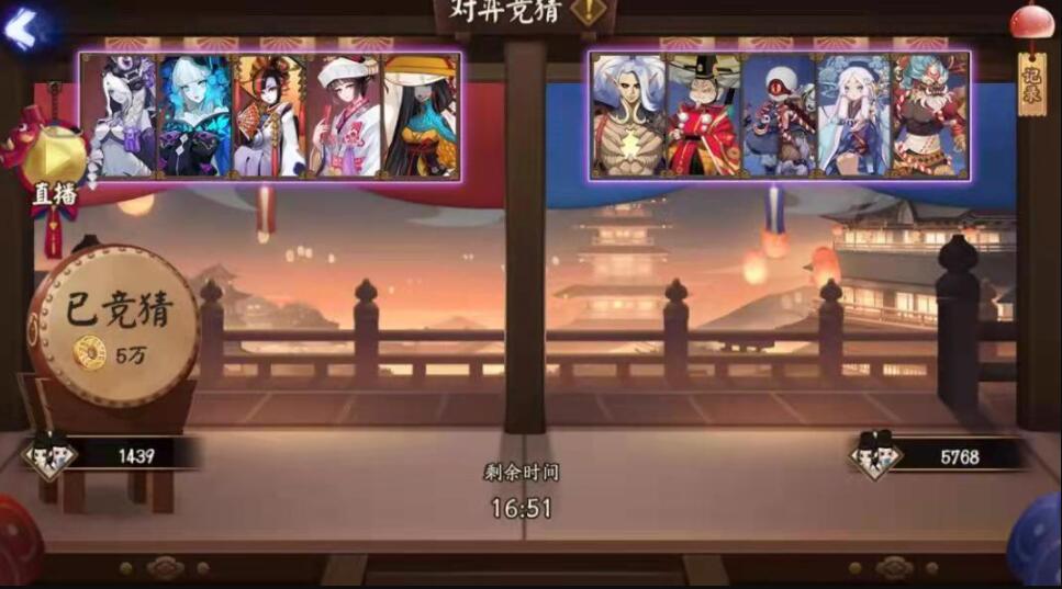 阴阳师平安美食祭