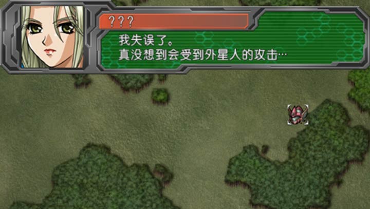 超级机器人大战a便携版