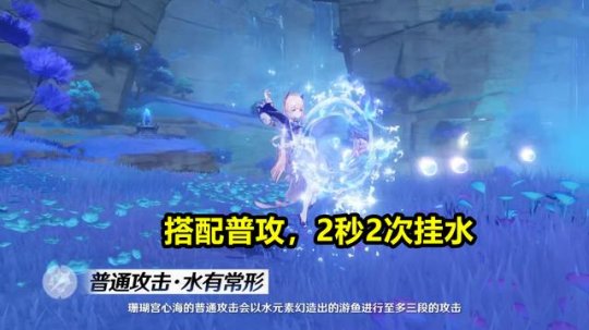 《原神》珊瑚宫心海最全培养攻略介绍