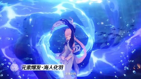 《原神》珊瑚宫心海最全培养攻略介绍
