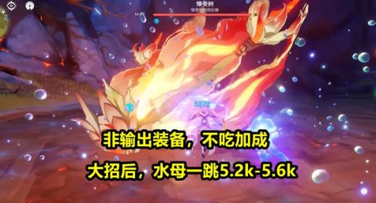 《原神》珊瑚宫心海最全培养攻略介绍